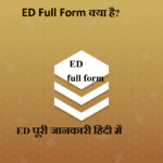 ED full form