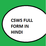 CSWS FULL FORM IN HINDI