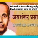 Jaishankar Prasad Biography In Hindi